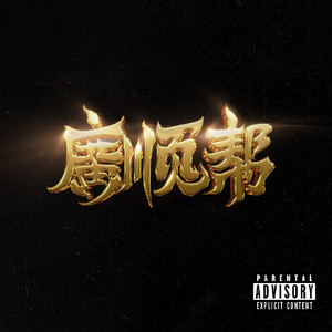 黄色性爱高潮网站在线免费观看视频
